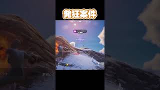 敵さんが発狂案件のキル集作ってみた　第2弾(ネタ切れ) #あおけんゲーム実況 #aokengames #フォートナイト #フォトナ #fortnite