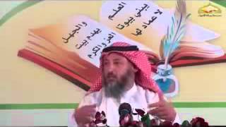 صورة شرح كتاب تدوين السنة النبوية  المجلس 8  الشيخ عثمان الخميس