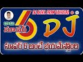 Neeku 15000 DJ Mix TDP Trolls 2025 Jagan Mass Ragging DJ Song YSRCP Latest DJ Songs
