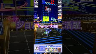 【#コンパス】ジョバンニ大活躍❶ #コンパス動画