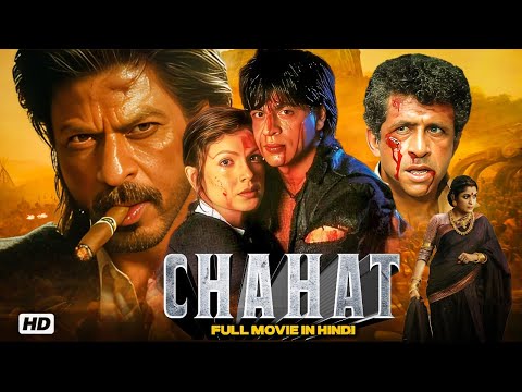Chahat | Shah Rukh Khan, Pooja Bhatt, Naseeruddin Shah Bollywood Romantic Drama Full Movie HD | 2025