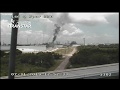 What we know about the ExxonMobil plant in Baytown, Texas