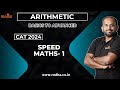 SPEED MATHS 1 I Quantitative Aptitude Preparation For CAT 2024 I Calculate Fast I Power Of Mind