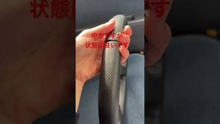 ついに　MOMOステ購入