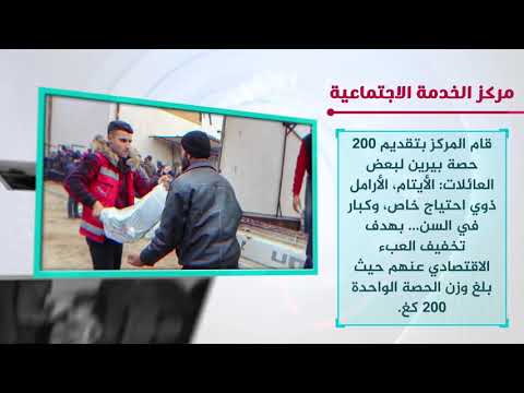 التقرير الأسبوعي لأعمال المجلس المحلي في مدينة عفرين