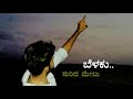 Karmoda Saridu Kannada WhatsApp Status Yash Radhika Pandit V Harikrishna
