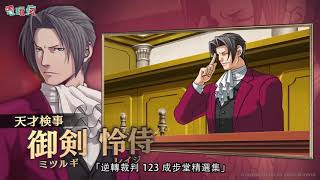 [閒聊] Iwin開會能不能喊異議阿里？