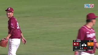 [分享] 台南觀星站 林立&朱育賢