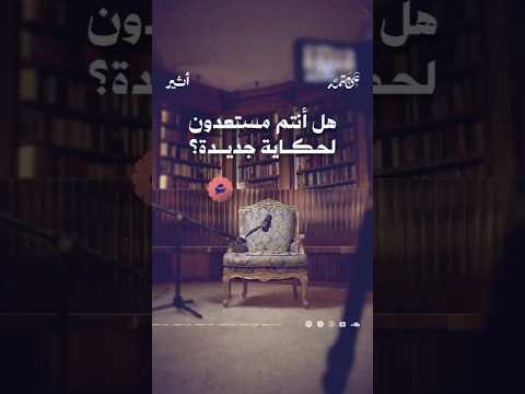 أثير