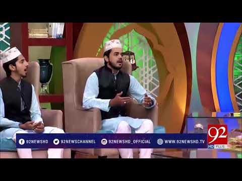 Na Bimaron Ko Dawa Or Pilai Jaye | Chisti Brothers Naat | 22 May 2018 | 92NewsHD