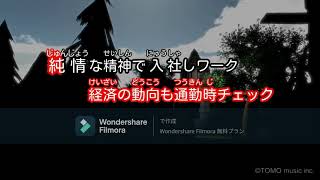 【歌ってみた】歌ってみた初心者のうっせぇわ（1番のみ）