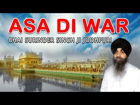 Bhai Surinder Singh Ji Jodhpuri - Asa Di War - 1