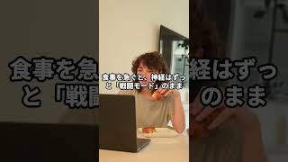 HSS型HSPに効く神経を整える「奇妙なアドバイス」#hspあるある #hspsycho #hsp気質 #hss型hsp気質 #hss型hspあるある