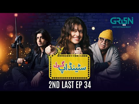 Standup Girl Episode 34 | Zara Noor Abbas | Danyal Zafar  | Green TV Dramas