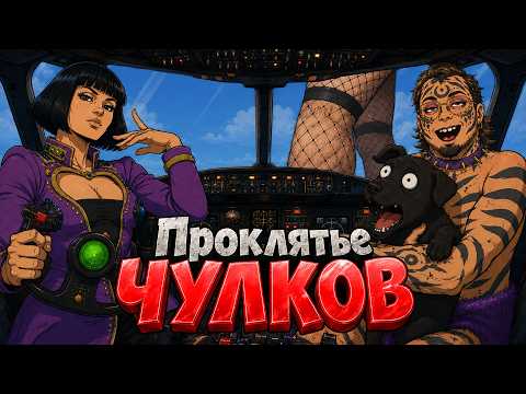 DrunkLab Stories. Episode: What Developers Never Tell You