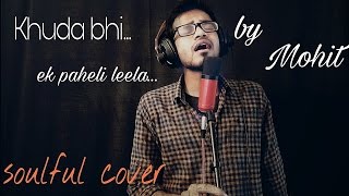 Khuda bhi (soulful) Revisited | Ek paheli leela | Mohit (Cover) | Sunny leone| Mohit chauhan