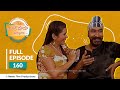 Tarak Mama Ayyo Rama Ep 160 Full Episode తారక్ మామ అయ్యో రామ Telugu 