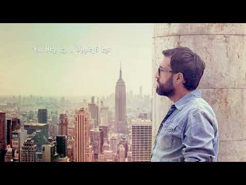 Edgar Aleksanyan - Inchn E