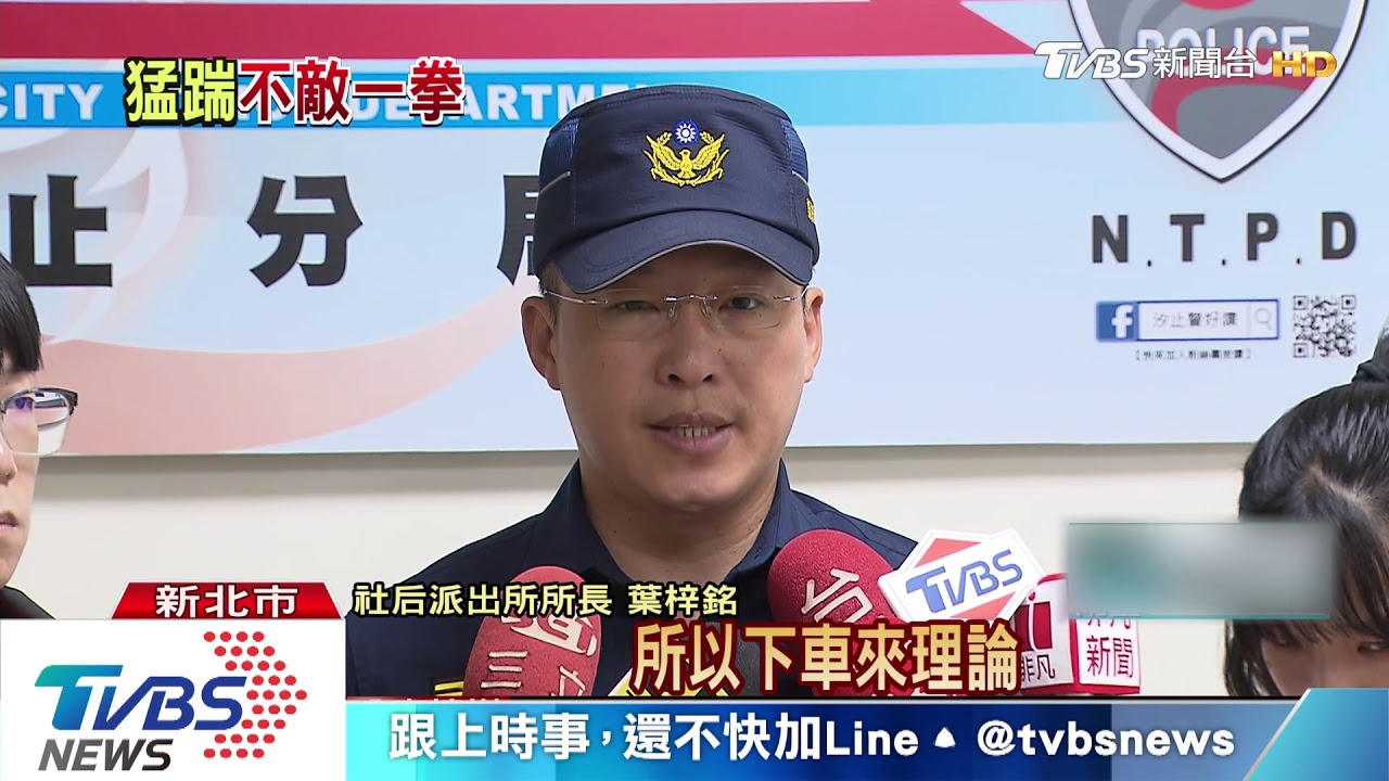 疑因超車險撞 騎士駕駛停車街頭互毆