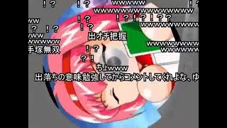 (コメ付き)パワプロ9（開） サクセス 球八高校 スイング禁止＆送球禁止プレイ part10完