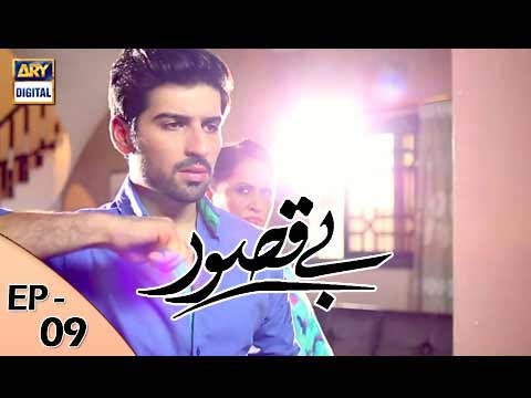 Bay Qasoor Episode 09 - ARY Digital Drama