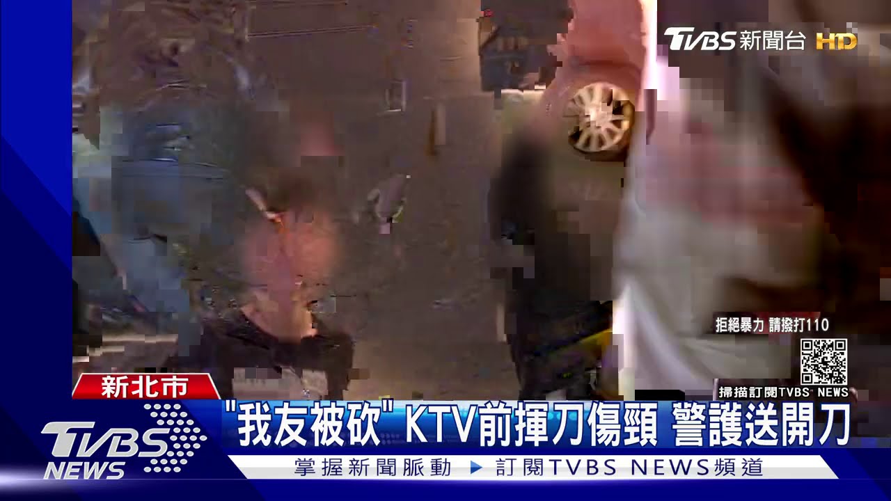 砸酒精器遭刺頸! 少年KTV夜唱惹事遇襲