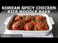 Korean Spicy Chicken Rice Noodle Bake – Lost Memories Found
