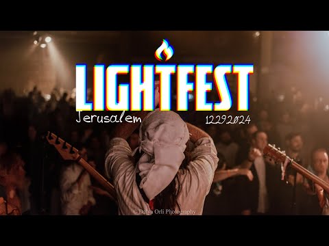 Shlepping Nachas - Yivarechicha - יְבָרֶכְךָ - Live at Zappa Jerusalem  - 12.29.24