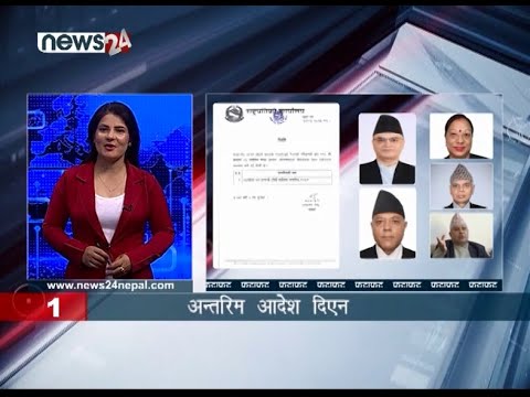 EVENING NEWS FATAFAT - NEWS24 TV
