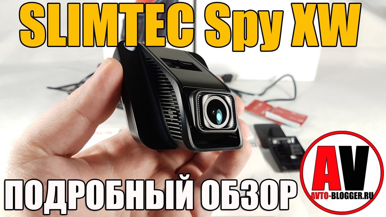 Видеорегистратор slimtec spy xw инструкция