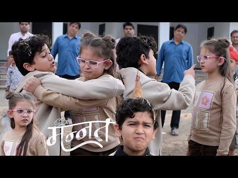 Mannat |Mannat की बेटी Dua Vikrant का बेटा Yuvi का हुआ Ice Cream के लिए Jhagada Bunty ने लिए मज़े