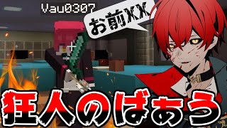 【宇宙人狼】世界一協力しない奴らがマイクラでアモアス人狼やってみた結果WWWWWW【騎士A】