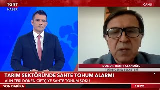 SERTİFİKALI TOHUM NEDEN ÖNEMLİ?