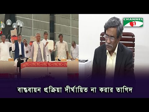 সংশোধিত জুলাই সনদে নতুন সুপারিশের সুযোগ নেই: আলী রিয়াজ