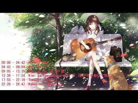 [Sad Japanese Songs] - Fujita Maiko's ( 藤田麻衣子) Playlist