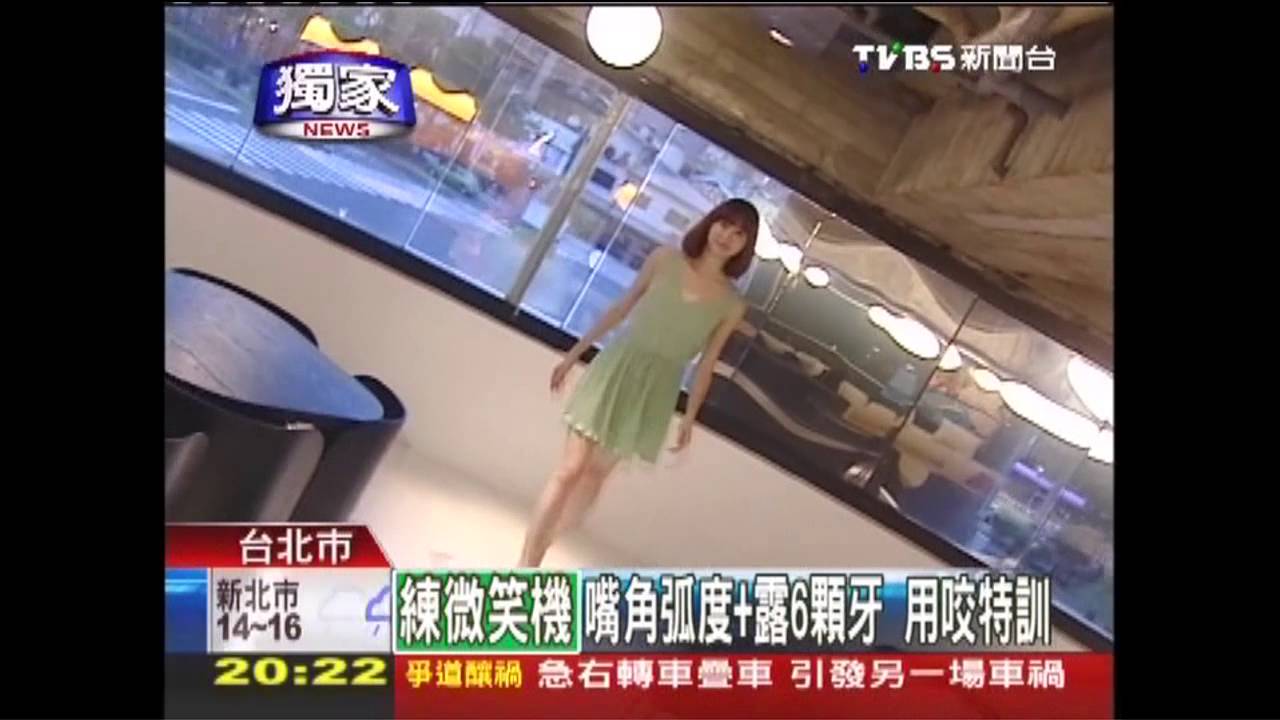 〈獨家〉咬練習器練「微笑」 牙醫:不如多唸甜