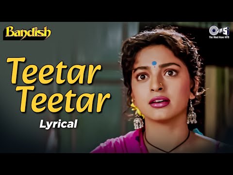 Teetar Teetar (Lyrical) — watch video