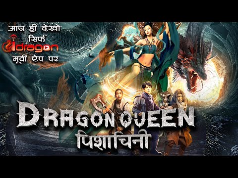 YouTube Trailer