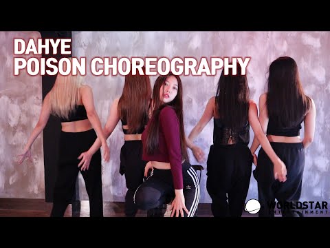 다혜(DaHye) - ‘포이즌(Poison)’ 안무 영상 Choreography Video