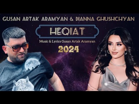 Gusan Artak Aramyan & Dianna Ghushchyan - HEQIAT