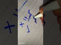 Urdu Writing Tips Best Urdu Writing Tips Urdu Writing Skills Writing Tips And Tricks