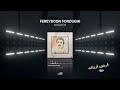 Fereydoon Foroughi - Hogheh / فریدون فروغی ـ حقه
