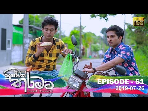 Hiru TV