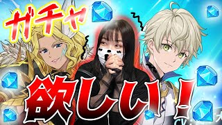 【グラクロ】トール＆バルドルガチャ！【七つの大罪】