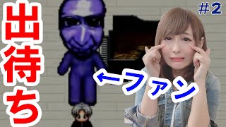 開始3秒で詰みました(´；ω；`)ｳｯ…#2【青鬼】