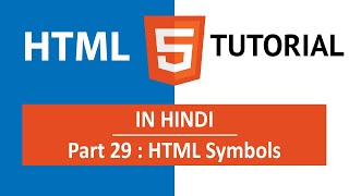 HTML Tutorial in Hindi [Part 29] - How to create currency symbols and mathematical symbols in HTML