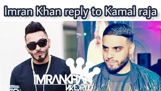 Imran khan reply to kamal raja × the Dam