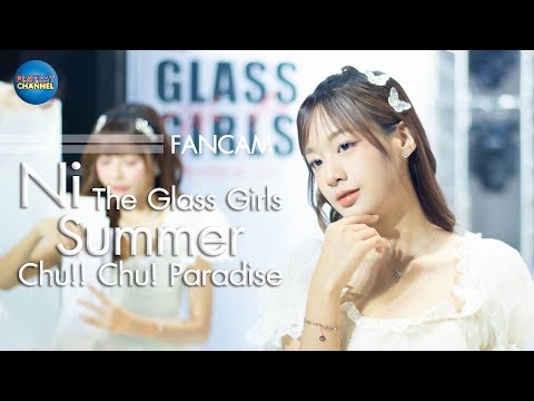 Ni The Glass Girls [Fancam] Summer Chu!! Chu! Paradise @Aichan & Babe Journey Diary 20/08/23