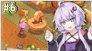 【Elin】 跳ねろかわいさ 結月ゆかり #6【VOICEROID実況】