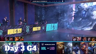 [閒聊] LGD輔助在季賽強嗎